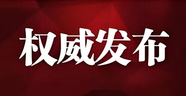 金鼎配资 财政部发布证券印花税数据，下周A股行情预测