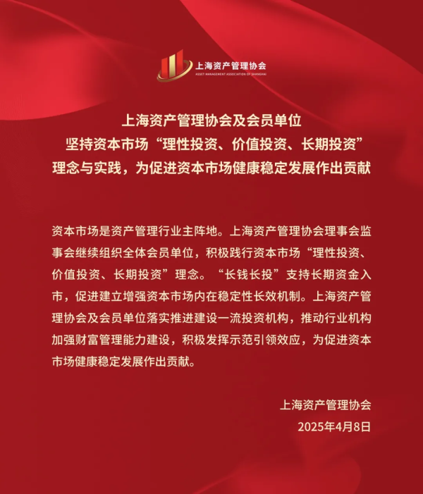 达人配资 国家发改委、央行组织召开社会信用体系建设部际联席会议暨工作部署会