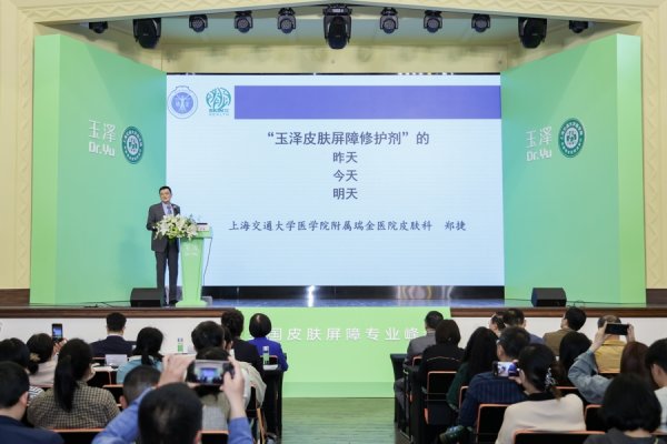 亿融配资 背靠医院的护肤国货如何“叫好又叫座”？上海“百年老店”22年牵手的启示