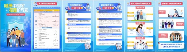 亿财配资 中老年、慢性病群体，懂得“疫苗护体”，降低多病共存风险