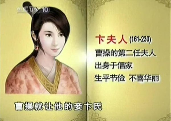 北京科汇配资 山东临沂籍的历史名人：曹操的老婆、诸葛亮、王朗、臧霸……