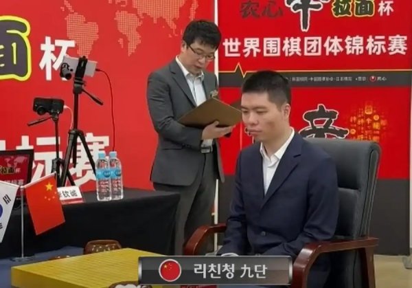 信康配资 农心杯三国围棋擂台赛首轮，李钦诚负韩国李志贤